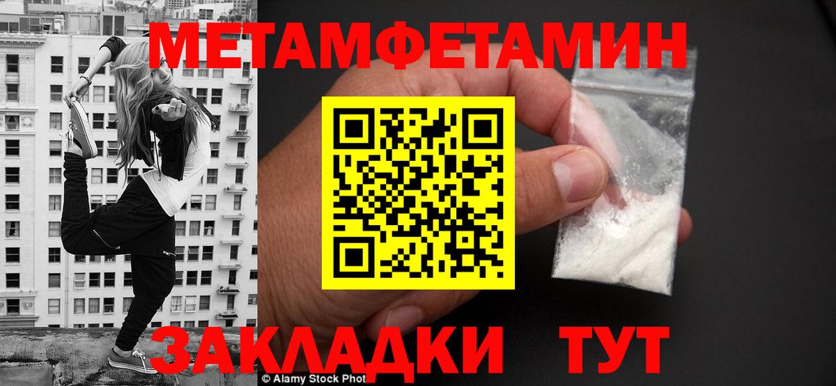 Amphetamine 98% Родники