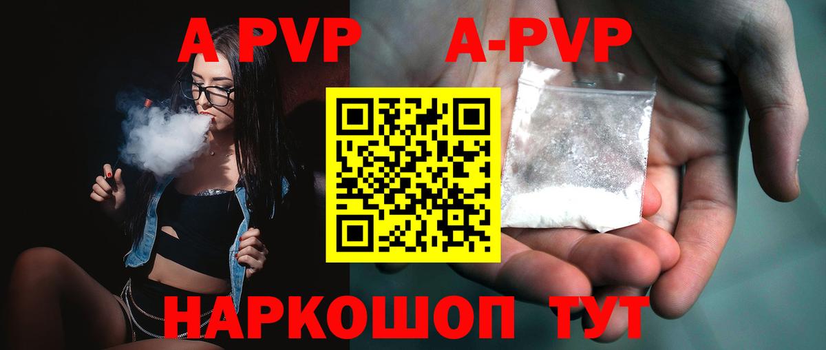 Alfa_PVP СК КРИС Родники