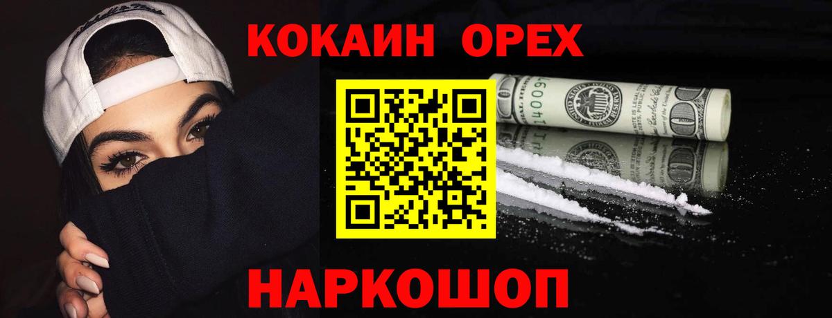 Cocaine Боливия Родники