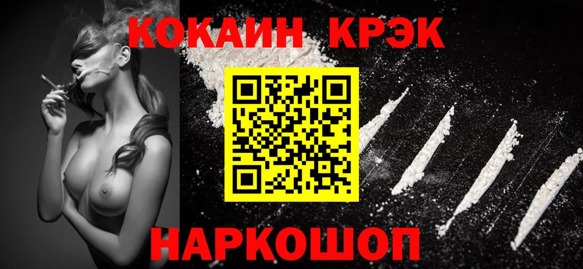Родники  Кокаин  цены   Cocaine 97%  Cocaine Columbia  Вход с VPN 