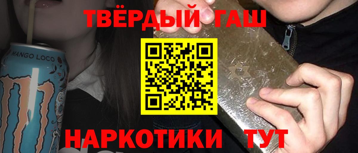 ГАШ Premium Родники