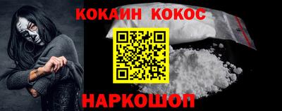 шишки Пыть-Ях