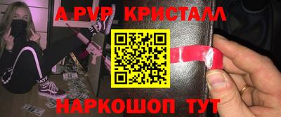 шишки Пыть-Ях