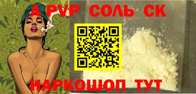 крисы Пугачёв