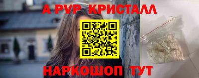 крисы Пугачёв