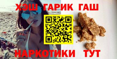 шишки Пыть-Ях