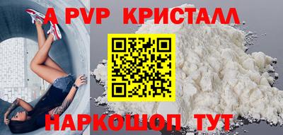 крисы Пугачёв