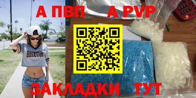 крисы Пугачёв