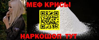 крисы Пугачёв