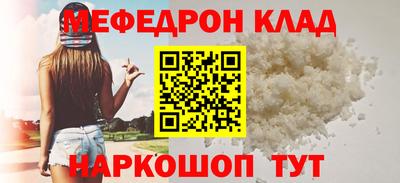 шишки Пыть-Ях
