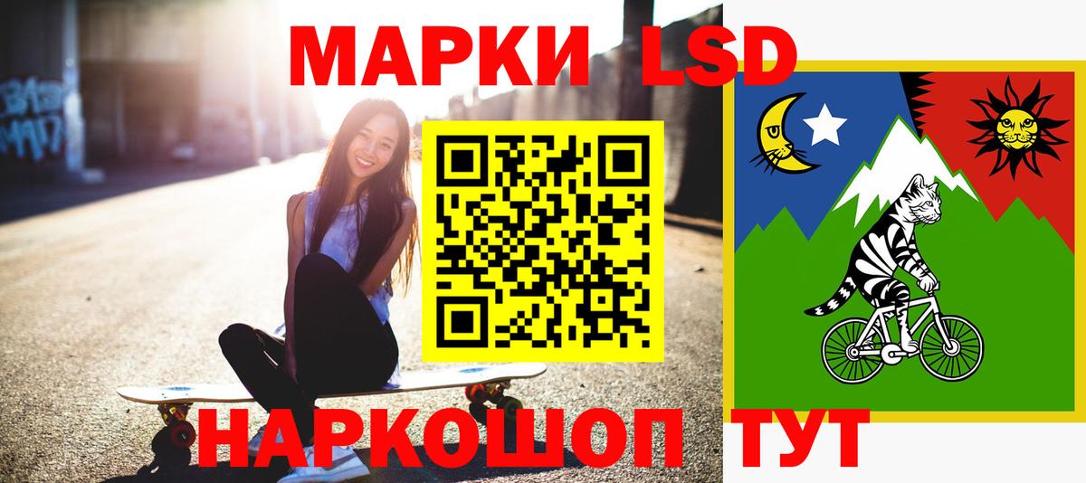 LSD-25 экстази ecstasy Родники