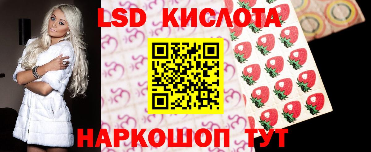 ЛСД экстази ecstasy  LSD-25 экстази кислота  Лсд 25 экстази  Вход с VPN  Родники 