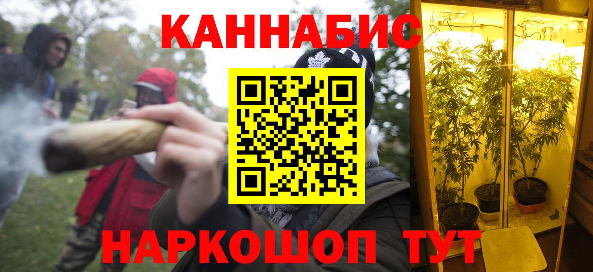 Шишки марихуана тримм Родники