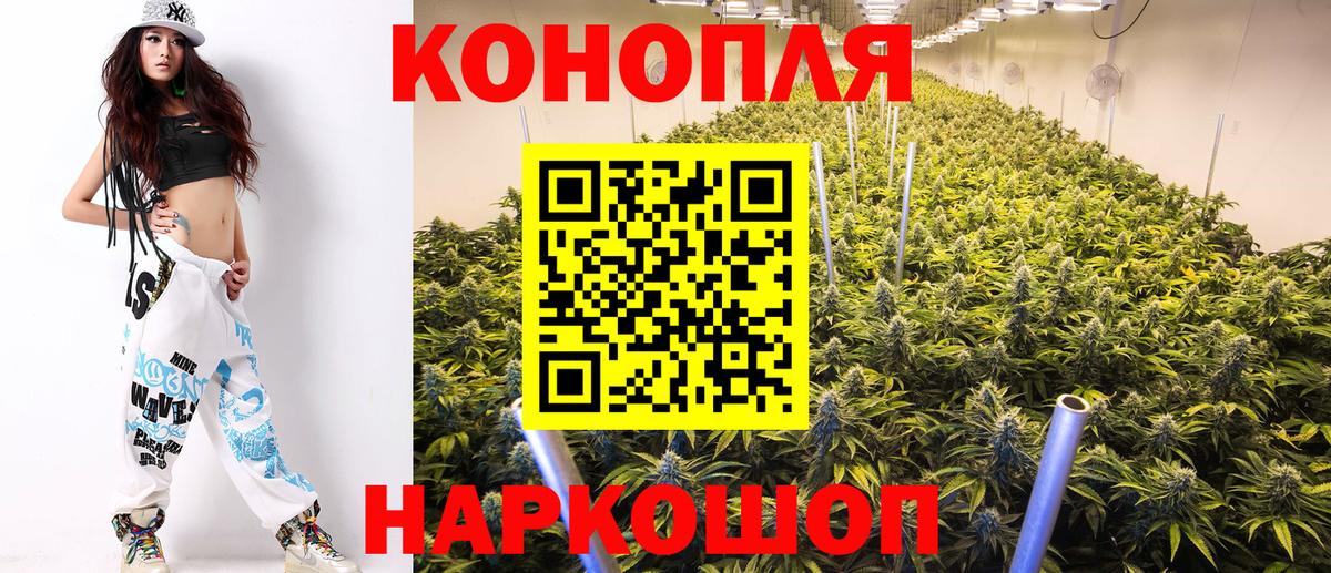Канабис сатива  Шишки марихуана марихуана  Марихуана Amnesia  Вход с VPN  Родники 